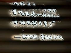 -茄子恰恰·新云南小炒(金池购物中心店)