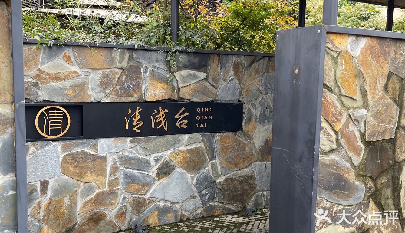 就在长沙！是我会一去再去的庭院餐厅🍴