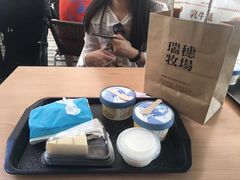 -瑞穗牧场