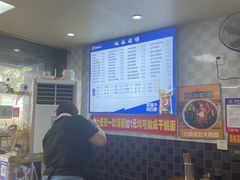 -双冰面馆(茶南店)