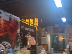 -9号乌托邦烤羊腿羊排(志华商城旗舰店)