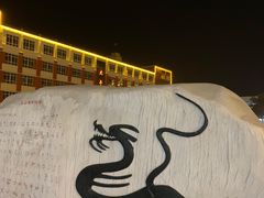 -兴芮温泉度假区