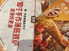 -必胜客(吾悦广场店)