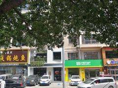 -稻品香小锅饭豆腐馆(北三路店)