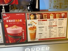 -7分甜(苏州中心店)
