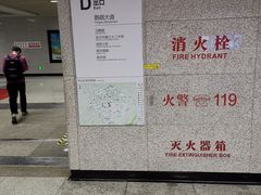 -马鹦路(地铁站)