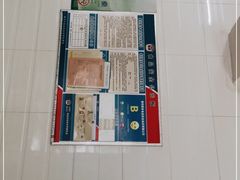 门面-宋家馄饨馆(八一公园店)