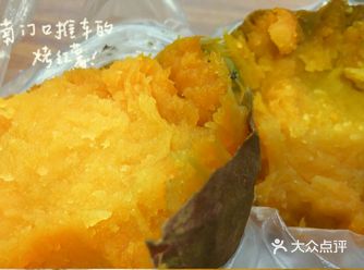 这种天气能碰到摆摊的烤红薯 真的都是运气 能吃到好吃