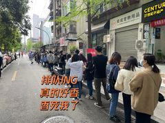 -蓉城西二道无名冒菜(西二道街店)