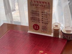 -京味张·北京烤鸭(南山店)