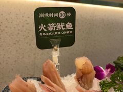 -川锅一号火锅(铜山万达店)