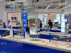 -优购镜仓(黄岛吾悦店)