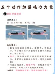 -亚太瑜伽普拉提学院