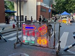 -吴山路夜市