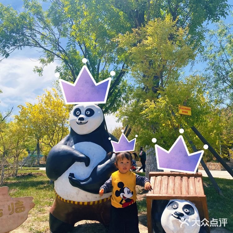 天津光合谷[加油]超大的萌宠乐园