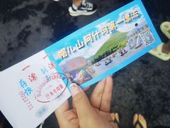 -帽儿山漂流