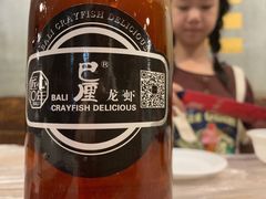 -巴厘龙虾·榜首油焖大虾(音乐学院·沿江酒馆店)
