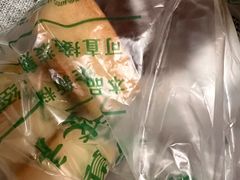 -清真全盛斋传统糕点(许士庙店)