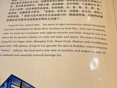 -功德林(南京西路店)