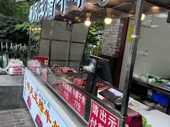-杨天玉腊牛羊肉