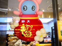 门面-CoCo都可(合生汇店)
