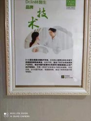 点击看大图 -Dr.林醫生产后修复·配方产康(南京江宁万达店)