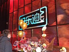 -好乐迪KTV(金钻店)