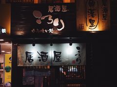 -角落里(中山公园店)