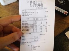 -G+KITCHEN(龙湖狮山天街店)