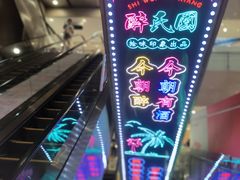 -万达广场(合肥包河店)