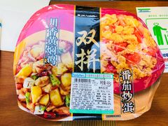 -全家便利店(大连路二店)