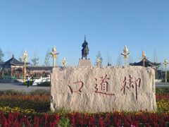 -御道口草原森林风景区