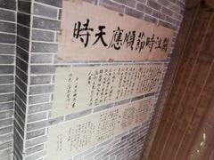 -隐山栖(鸿泰佳园店)