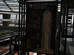 -中部国际机场