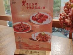 -淮扬厨子(健康路店)