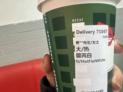 -星巴克(湖州梅地亚广场店)