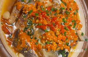 Yellow Gong Pepper Stewed Fish Head