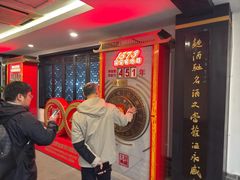 -泸州老窖景区