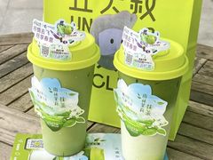 -丘大叔 UncleQ(海雅缤纷城分店)