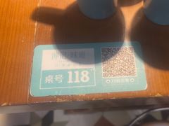 -坤记味道(新华城市广场店)