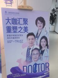 -上海伊莱美医疗美容医院