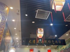 -黑山牛肉汤火锅(花城汇店)
