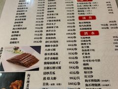 -狗不理(山东路总店)