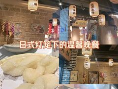 -帝一铭家宴(板塘店)