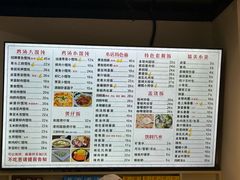 -顶巧鸡汤馄饨(虹口总店)