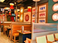 -西塔老太太泥炉烤肉(双井店)