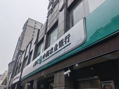 -中国农业银行(上海安远路支行)