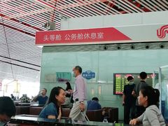 -首都机场t3-c国航两舱休息室