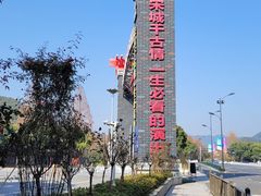 -杭州宋城