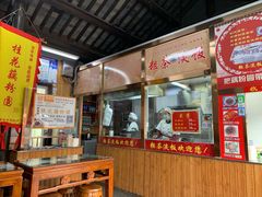-粗茶淡饭(东关街店)